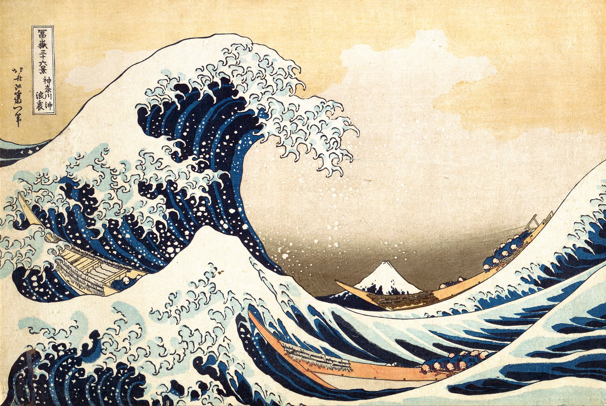 Japanese woodcut that shows a huge wave swamping boats.