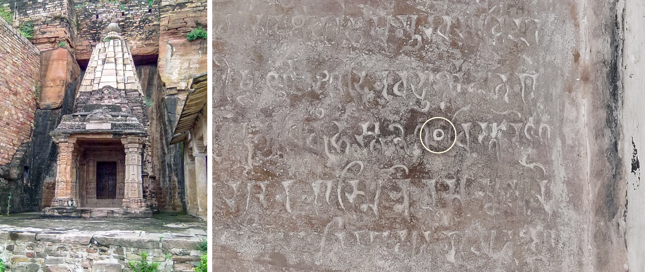 Left: A pointed entrance to the Chaturbhuj Temple, with a column on each side, is carved into a red rock face. Right: A small circle is part of a carved inscription in Sanskrit.